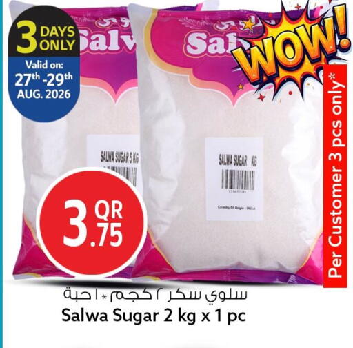 available at Safari Hypermarket in Qatar - Al Khor