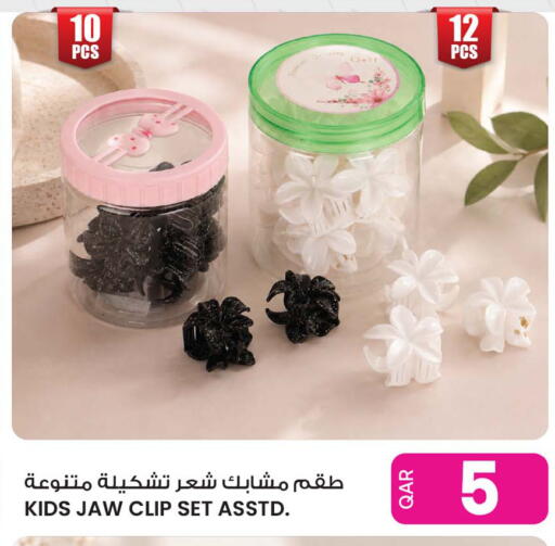 available at Ansar Gallery in Qatar - Al Wakra