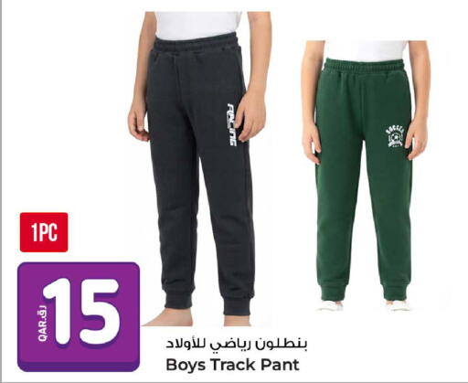 available at Rawabi Hypermarket in Qatar - Al Wakra