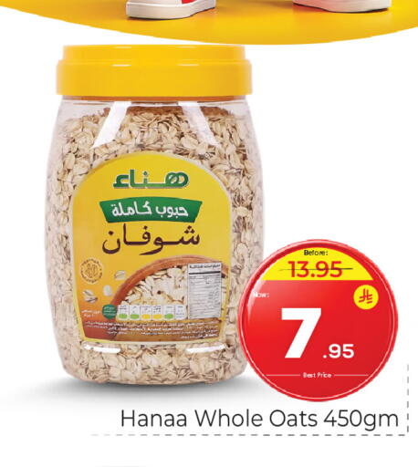 available at Makkah Hypermarket in KSA, Saudi Arabia, Saudi - Jeddah