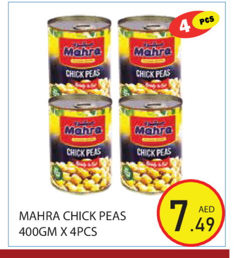 Peas available at Baniyas Spike  in UAE - Abu Dhabi