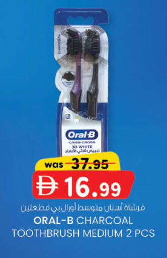 available at K.M Hypermarket in UAE - Sharjah / Ajman