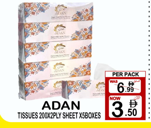 available at Gift Point in UAE - Dubai