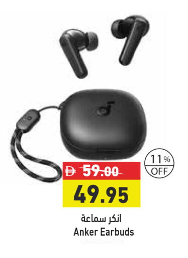 available at أسواق رامز in الإمارات العربية المتحدة , الامارات - دبي