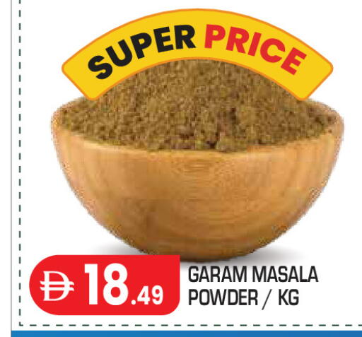 available at Baniyas Spike  in UAE - Abu Dhabi