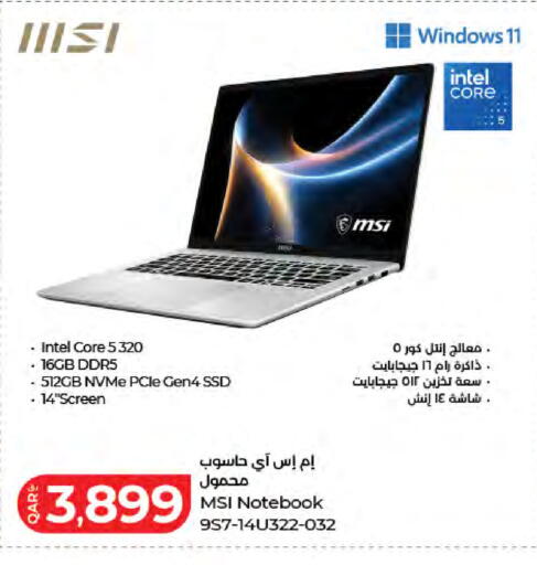 available at LuLu Hypermarket in Qatar - Al Shamal