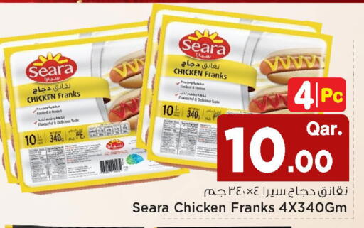 available at Mark & Save  in Qatar - Al Wakra