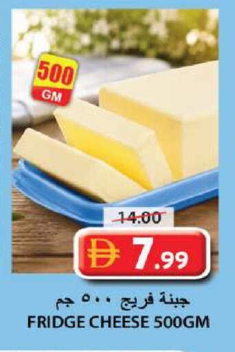 available at Grand Hyper Market in UAE - Sharjah / Ajman