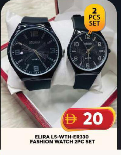 available at Grand Hyper Market in UAE - Sharjah / Ajman