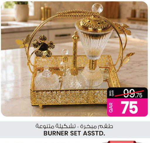 available at Ansar Gallery in Qatar - Al Wakra