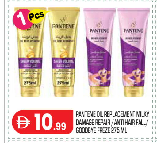 available at Baniyas Spike  in UAE - Abu Dhabi
