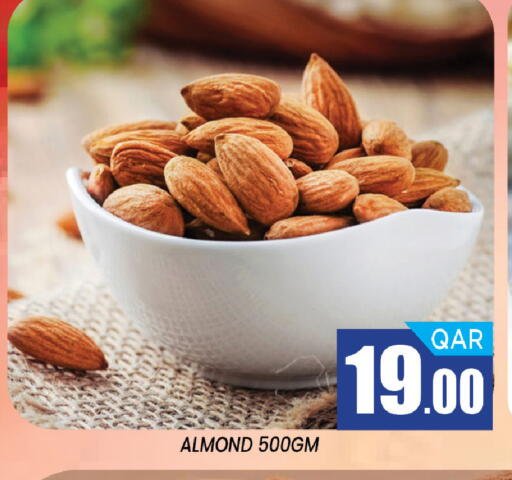 available at Shop n Smile Hypermarket in Qatar - Al Shamal