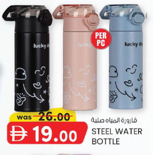 available at ك. الم. للتجارة in الإمارات العربية المتحدة , الامارات - أبو ظبي