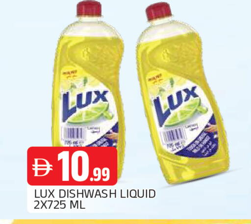 available at المدينة in الإمارات العربية المتحدة , الامارات - الشارقة / عجمان