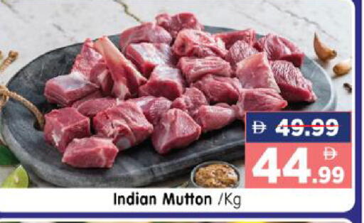available at هايبر ماركت المدينة in الإمارات العربية المتحدة , الامارات - أبو ظبي