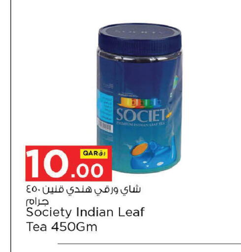 available at Nesto in Qatar - Doha