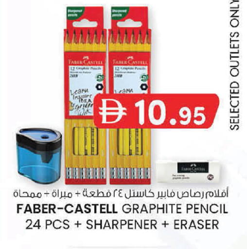 available at K.M Hypermarket in UAE - Sharjah / Ajman