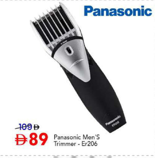 available at Mark & Save in UAE - Abu Dhabi
