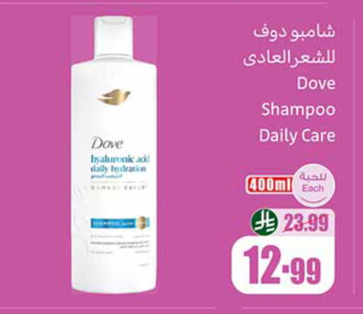 available at أسواق عبد الله العثيم in مملكة العربية السعودية, السعودية, سعودية - تبوك