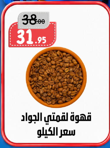 available at بن جحلان - أمام مصلى العيد in مملكة العربية السعودية, السعودية, سعودية - تبوك