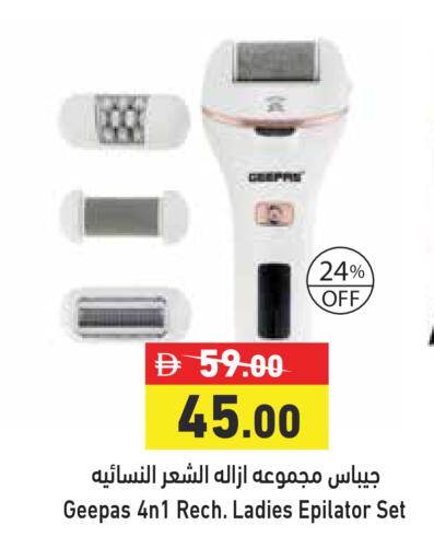 available at Aswaq Ramez in UAE - Ras al Khaimah