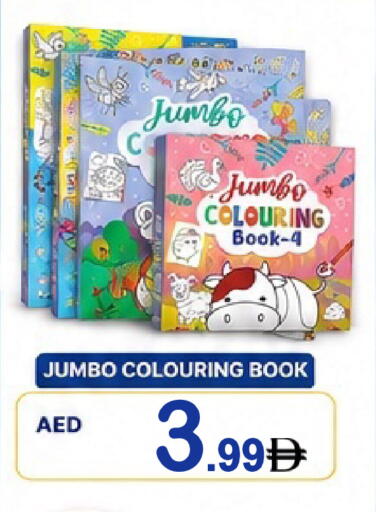 available at Gift Point in UAE - Dubai