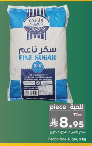 available at Mira Mart Mall in KSA, Saudi Arabia, Saudi - Jeddah