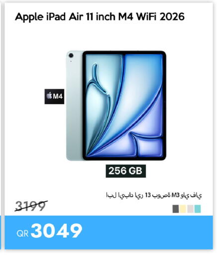 Apple available at آي كونكت in قطر - الشحانية