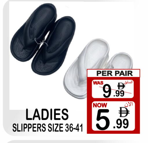 available at Gift Point in UAE - Dubai