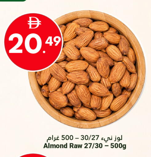 available at Grand Emirates Market in UAE - Abu Dhabi