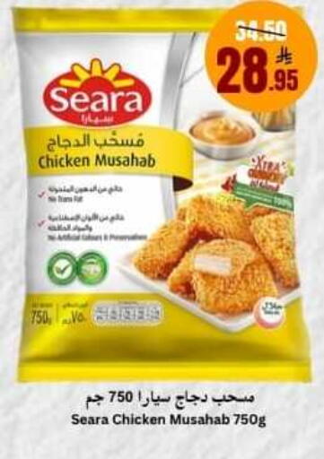 available at العالم الاقتصادي in مملكة العربية السعودية, السعودية, سعودية - جدة