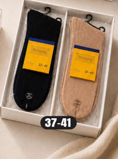 available at مخازن سوبرماركت in مملكة العربية السعودية, السعودية, سعودية - الرياض