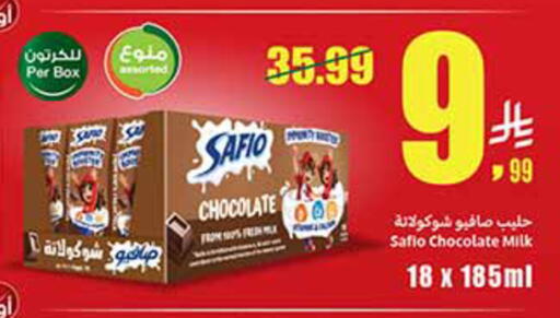 available at أسواق عبد الله العثيم in مملكة العربية السعودية, السعودية, سعودية - تبوك