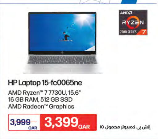 available at LuLu Hypermarket in Qatar - Al Shamal