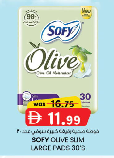 available at ك. الم. للتجارة in الإمارات العربية المتحدة , الامارات - أبو ظبي