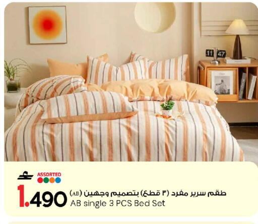 available at MARK & SAVE in Oman - Muscat