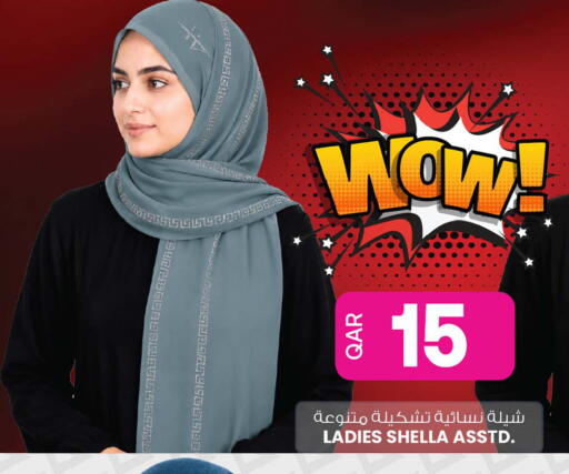 available at Ansar Gallery in Qatar - Al Wakra