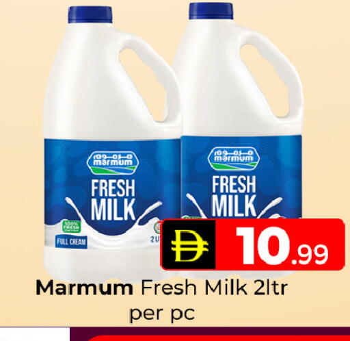 available at Mubarak Hypermarket Sharjah in UAE - Sharjah / Ajman
