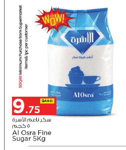 available at Nesto in Qatar - Doha