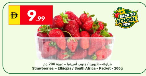 from Ethiopia South Africa available at Grand Emirates Market in UAE - Abu Dhabi