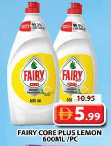 Lemon available at Grand Hyper Market in UAE - Sharjah / Ajman