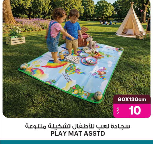 available at Ansar Gallery in Qatar - Al Shamal