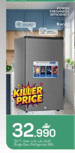 available at MARK & SAVE in Oman - Muscat