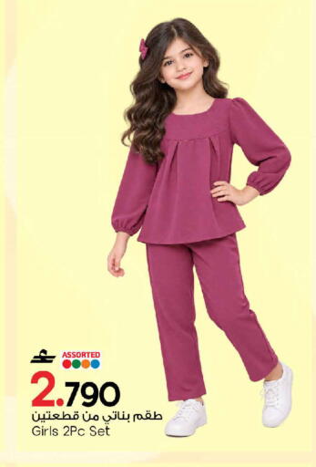 available at MARK & SAVE in Oman - Muscat