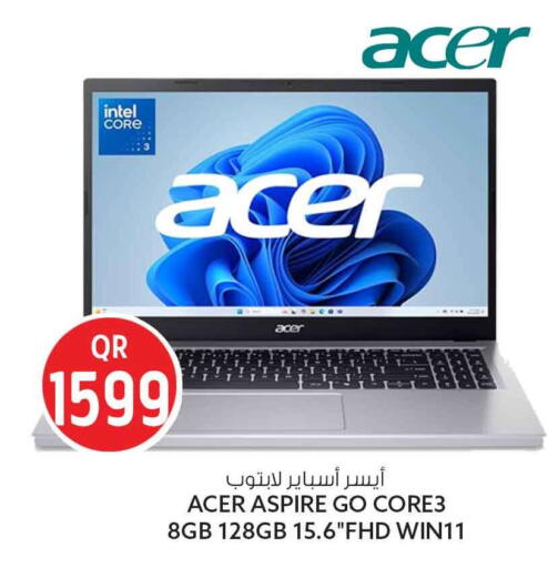 available at Safari Hypermarket in Qatar - Al-Shahaniya