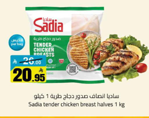 available at مخازن سوبرماركت in مملكة العربية السعودية, السعودية, سعودية - الرياض