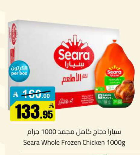 available at مخازن سوبرماركت in مملكة العربية السعودية, السعودية, سعودية - الرياض