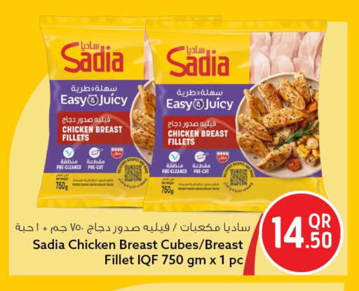 available at سفاري هايبر ماركت in قطر - الدوحة