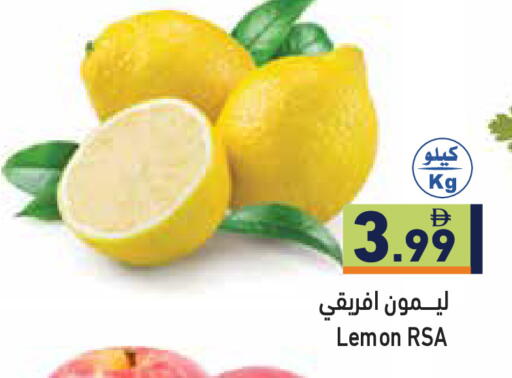Lemon available at أسواق رامز in الإمارات العربية المتحدة , الامارات - دبي