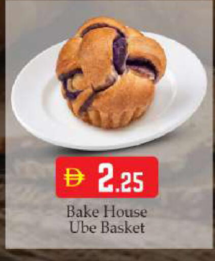 available at BIGmart in UAE - Dubai
